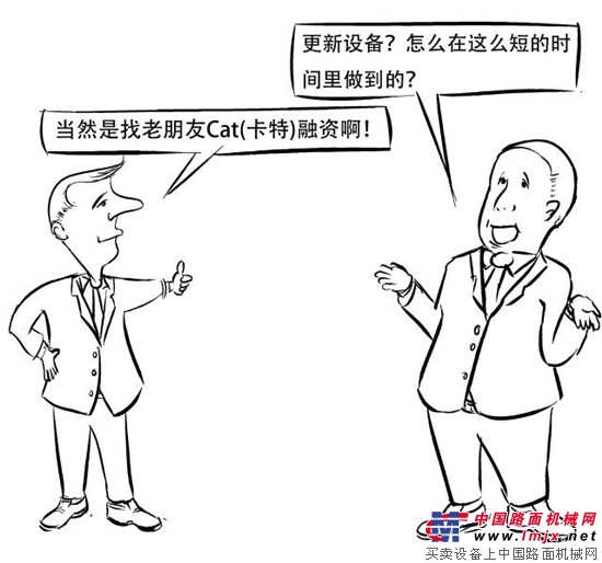 Cat（卡特）融资，满足你对融资的一切想象 