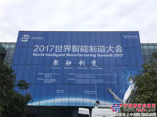 2017世界智能製造大會，卡特彼勒在這裏等著你！