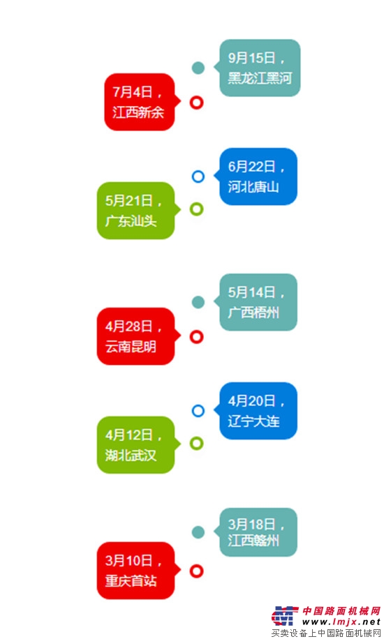 收官之戰！中國好鏟車“鏟業英雄”爭霸賽砂石專場蓄勢待發