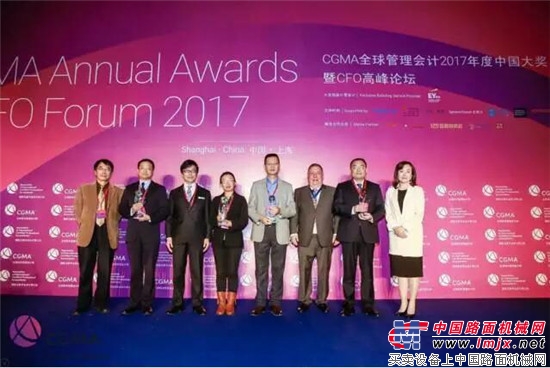 “財界奧斯卡”！徐工集團獲CGMA全球管理會計2017年度 “最佳管理會計實踐”大獎