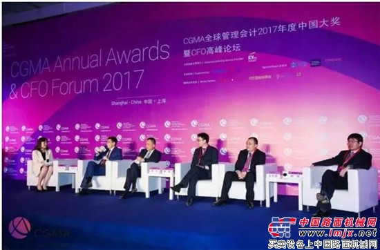 “財界奧斯卡”！徐工集團獲CGMA全球管理會計2017年度 “最佳管理會計實踐”大獎