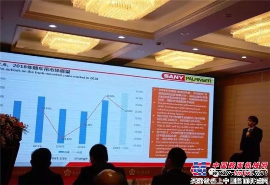 三一帕爾菲格召開2018年代理商大會，再造突破共贏