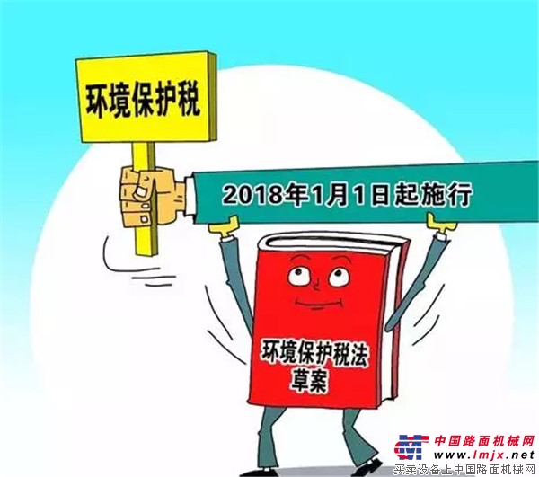 獨家：細數2017年與工程機械行業相關的重大政策法規