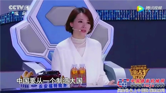 翟孝强：既为挑战，亦是勇者！看徐工平凡产业工人磨砺中极致绽放！