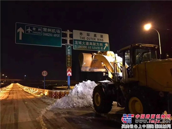 国机重工常林公司连夜出动数十台机械车辆参与道路清雪作业