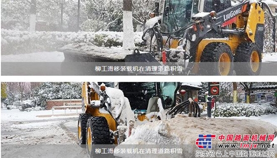 雪天暖意浓 除暴雪 柳工在行动！