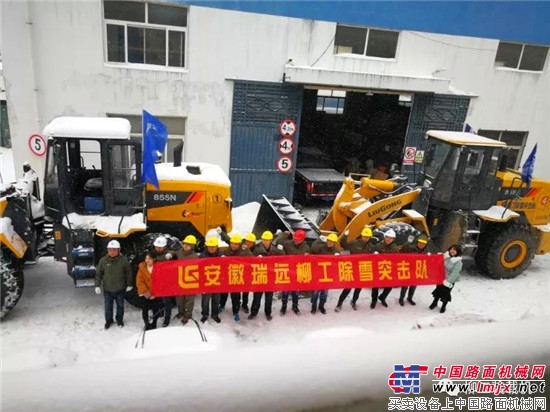 暴雪中那抹溫暖的柳工黃