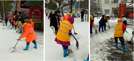 寒潮来袭，中联环境“四海八荒”与您一起“雪”战到底！