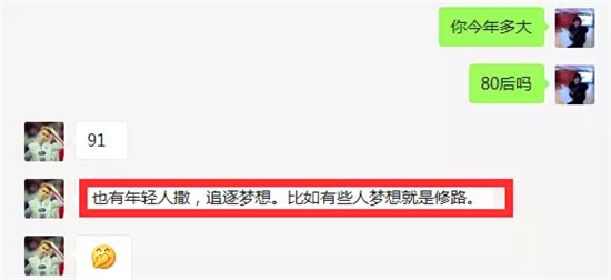 初戰告捷！徐工壓路機電商促銷活動成交金額突破5000萬！