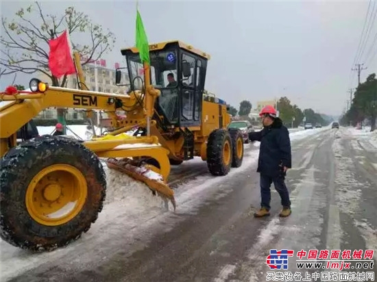 苍茫风雪中，山工有真情！