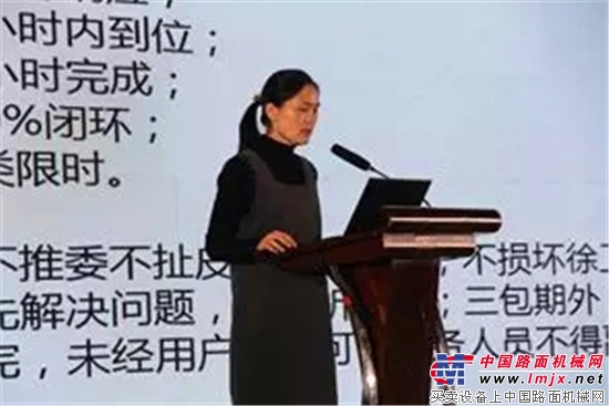 徐工基础召开2018年供应商大会