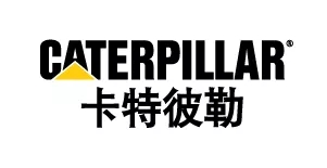 卡特彼勒再登“2017年世界500強企業在華貢獻排行榜”