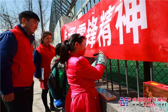 雷锋日│传承雷锋精神 徐工消防在行动