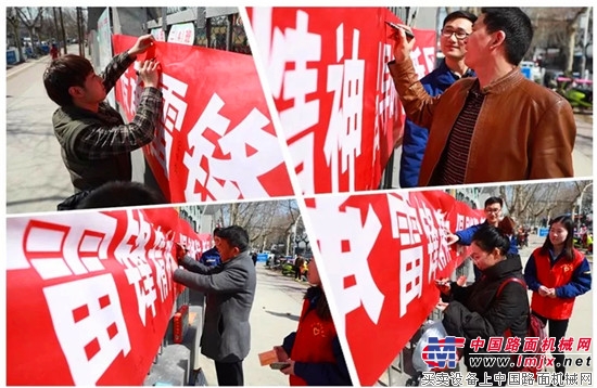 雷锋日│传承雷锋精神 徐工消防在行动