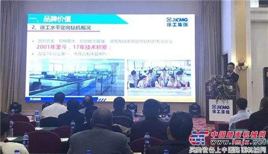 能不E江南，“徐工基础2018非开挖产品暖春订货会“给你不一样的感觉 