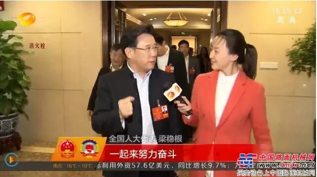 兩會直擊丨梁穩根代表：三一最重要的，是完成數字化轉型