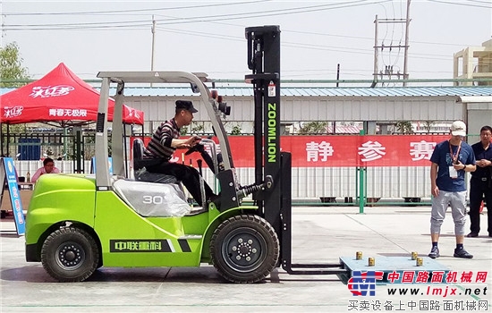 中聯重科叉車助力第三屆“安康杯”叉車操作技能大賽 