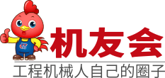 機友會LOGO