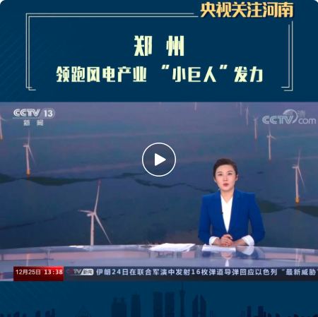 新一代風電液壓站首發，奧特科技聚焦“雙碳戰略”再下一城！