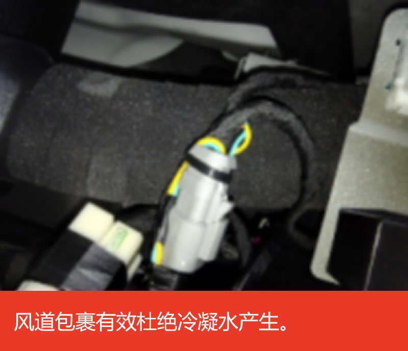 【多圖】【VR全景展示】三一SY412C-8S (VI)攪拌車空調管道包裹細節圖_高清圖