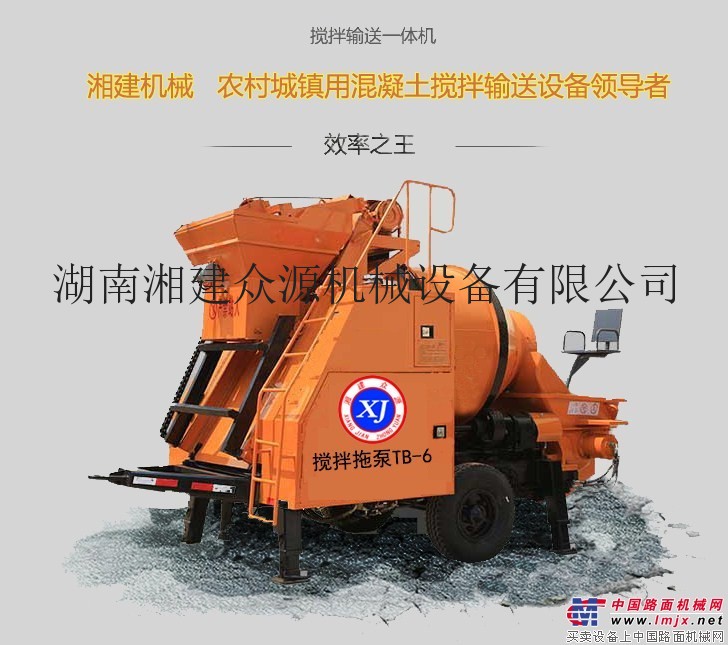 湖南湘建機械攪拌拖泵混凝土輸送泵銷量為什麽這麽好？