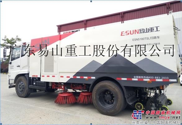 出租易山重工ESN5180TSL清扫车