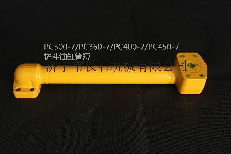 供應小鬆PC300-7/PC360-7/PC400-7/PC450-7鏟鬥油缸短挖掘機液壓管路