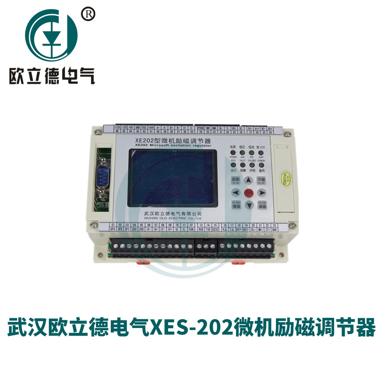 XES-202发电机励磁控制器