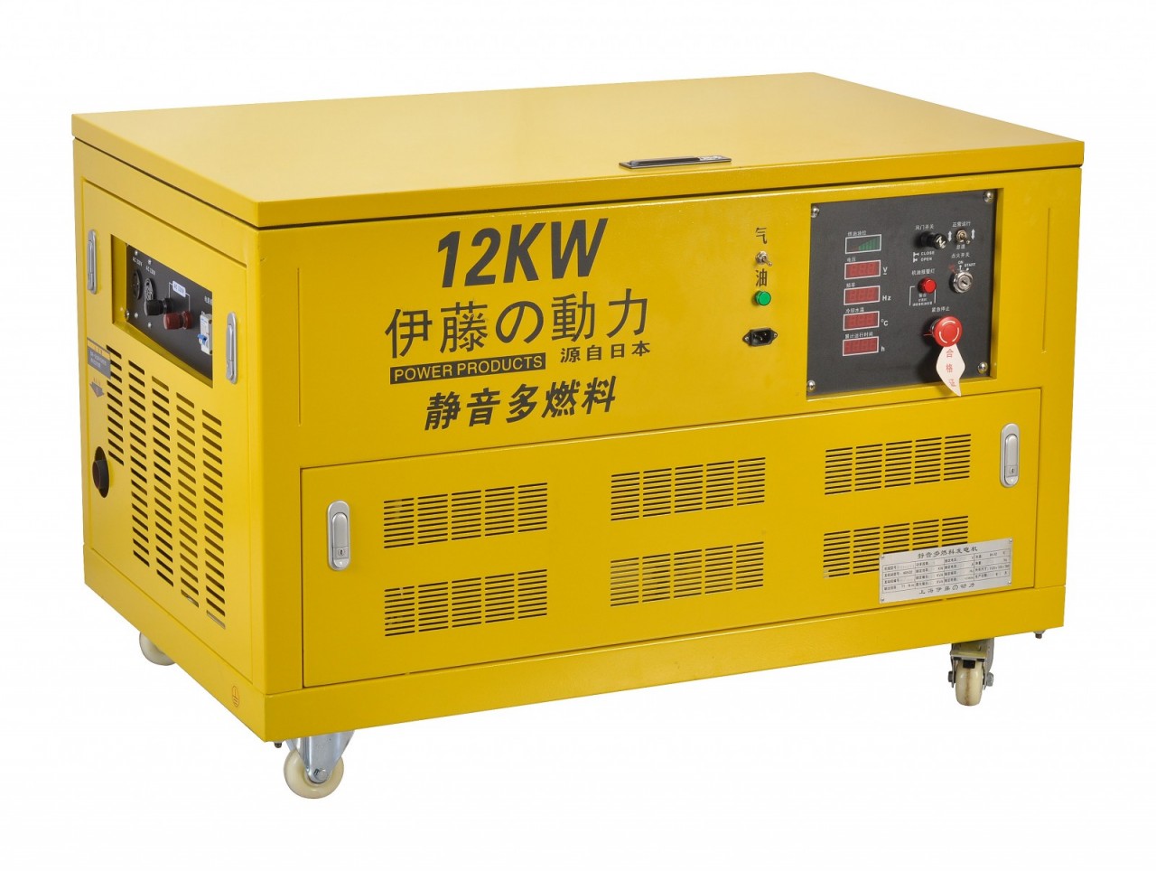 供應伊藤動力12KW靜音汽油發電機YT12RSE發電機(組)