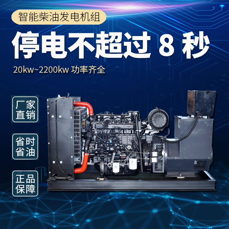 明邦供應50kw~1000kw濰柴發電機(組)